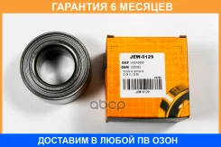 ��������� JUST Drive / JEW0129 �������� 6 ��� JEW0129 ����
