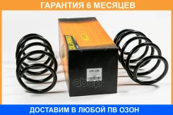 ������� JUST Drive / JJS1186 �������� 6 ��� JJS1186 ����