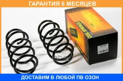 ������� JUST Drive / JJS1256 �������� 6 ��� JJS1256 ����