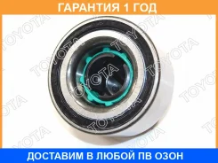 ��������� ������ ���. Toyota Hilux 2015- Toyota / 90366T0060 �������� 12 ��� 90366T0060 ����