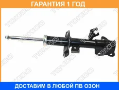 ����������� ������������ Tokico / B2323 �������� 12 ��� B2323 ����