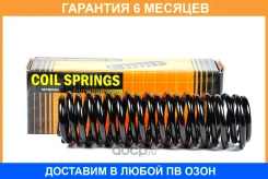 ������� JUST Drive / JJS2190 �������� 6 ��� JJS2190 ����