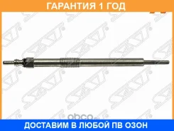 ����� ������ SAT / ST110655X00A ST110655X00A ����