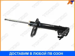 ������ ��������������� �������, �������� ������ Tokico / B3283 B3283 ����