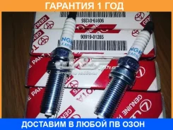 ����� ��������� Toyota / 9091901285 �������� 12 ��� 9091901285 ����
