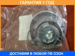 ����� ��������� ������� ����� Toyota / 0444560050 �������� 12 ��� 0444560050 ����