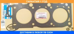 ��������� ��� ������������� ������������ Toyota / 1111620032 �������� 12 ��� 1111620032 ����