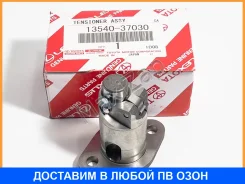 ���������� ���� Toyota / 1354037030 1354037030 ����