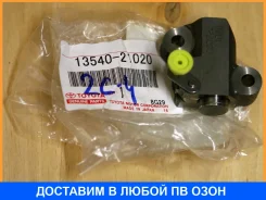 ���������� ���� Toyota / 1354021020 1354021020 ����