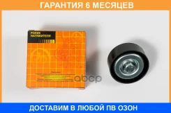 ����� �������� ���������� ����� JUST Drive / JHT0254 �������� 6 ��� JHT0254 ����