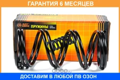 ������� �������� JUST Drive / JJS1025 �������� 6 ��� ���� �� 2 �� JJS1025 ����