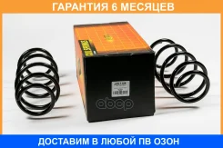 ������� �������� JUST Drive / JJS1124 �������� 6 ��� ���� �� 2 �� JJS1124 ����
