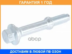 ���� ��������� ��������� Acura/BMW/Citroen/Dacia/Daihat�SU/FIAT/Honda/Honda (Dongfeng)/Honda (GAC)/MI SAT / ST1170118 ST1170118 ����