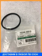 ��������� Toyota / 1634650010 1634650010 ����
