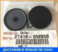 �������� ����������� Toyota / 274160W050 274160W050 ����