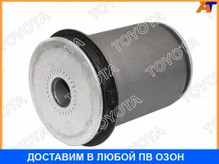 ����������� Toyota / 4865560040 4865560040 ����