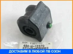 ������ Toyota / 4881512370 4881512370 ����
