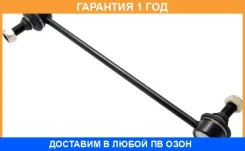 ������ ������������� Toyota / 4882028050 �������� 12 ��� 4882028050 ����