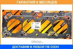 ��������� ���(������) JUST Drive / JPC0002 �������� 6 ��� JPC0002 ����