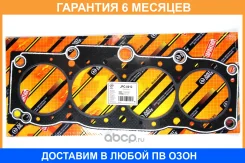��������� ���(������) JUST Drive / JPC0012 �������� 6 ��� JPC0012 ����