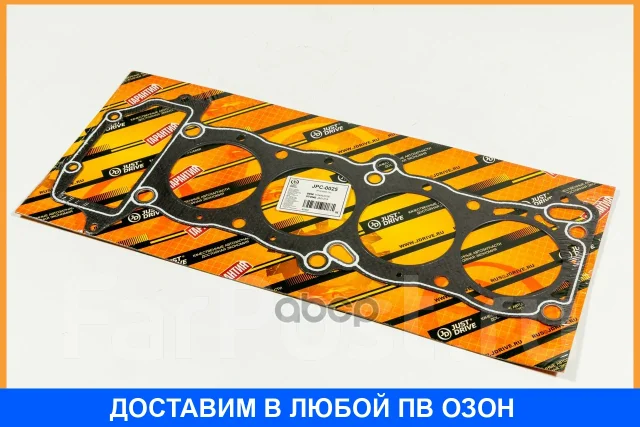 ��������� ����������������� JUST Drive / JPC0025 JPC0025 ����