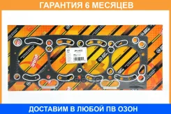 ��������� ���(������) JUST Drive / JPC0022 �������� 6 ��� JPC0022 ����