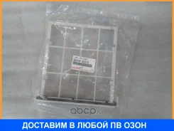 ������ �������� Toyota / 8854852010 8854852010 ����
