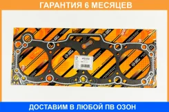 ��������� ����������������� JUST Drive / JPC0102 �������� 6 ��� JPC0102 ����