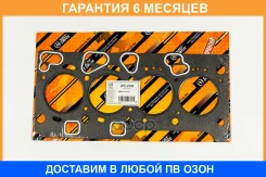 ��������� ���(������) JUST Drive / JPC0104 �������� 6 ��� JPC0104 ����