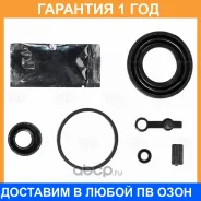 ����������� �������� ��� �/� Ford Transit (06-) ���. d=48mm (RCF 105061) Trialli / RCF105061 �������� 12 ��� RCF105061 ����
