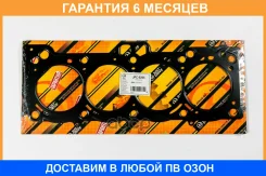 ��������� ��� (������) JUST Drive / JPC0205 �������� 6 ��� JPC0205 ����