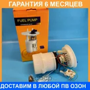 ����� ��������� � ����� (������) 12v 3bar 100L/h JUST Drive / JPF0010 �������� 6 ��� JPF0010 ����