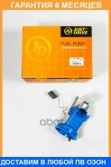 ����� JUST Drive / JPF0065 �������� 6 ��� JPF0065 ����