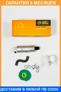 ����� JUST Drive / JPF0075 �������� 6 ��� JPF0075 ����