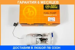 ��������� ����� ������������� (������ � �����) 3bar, 80L/h JUST Drive / JPF0068 �������� 6 ��� JPF0068 ����