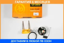 ����� JUST Drive / JPF0078 �������� 6 ��� JPF0078 ����
