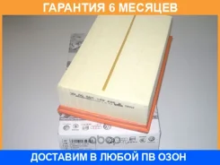 ������ ��������� VAG / 5Q0129620B �������� 6 ��� 5Q0129620B ����