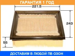 ������ ��������� VIC / A1033 �������� 12 ��� A1033 ����