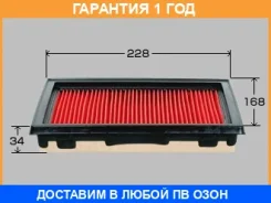 ������ ��������� VIC / A2019V �������� 12 ��� A2019V ����