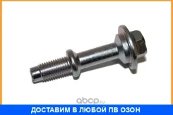 ���� M12 Toyota / 90109W0005 90109W0005 ����