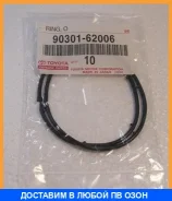 ������ �������������� Toyota / 9030162006 9030162006 ����