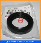 ������� ���������� Toyota / 9031138090 9031138090 ����