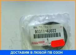 ������� Toyota / 9031140022 9031140022 ����