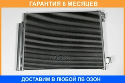 �������� ������������ JUST Drive / JPH0025 �������� 6 ��� JPH0025 ����