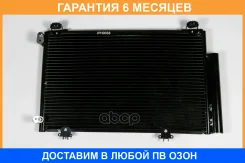 �������� JUST Drive / JPH0038 �������� 6 ��� JPH0038 ����
