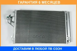 �������� JUST Drive / JPH0045 �������� 6 ��� JPH0045 ����