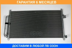 �������� ������������ JUST Drive / JPH0070 �������� 6 ��� JPH0070 ����