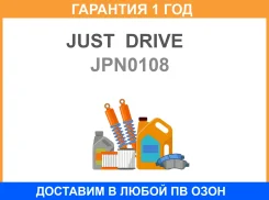 ���������������� ��������� JUST Drive / JPN0108 �������� 12 ��� JPN0108 ����