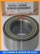 ��������� ������� ������. Toyota Vista SV50-ZZV50/Corolla NZE121 Toyota / 9036340066 90363-40066_ 9036340066 ����