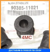 ������ Toyota / 9038511021 9038511021 ����